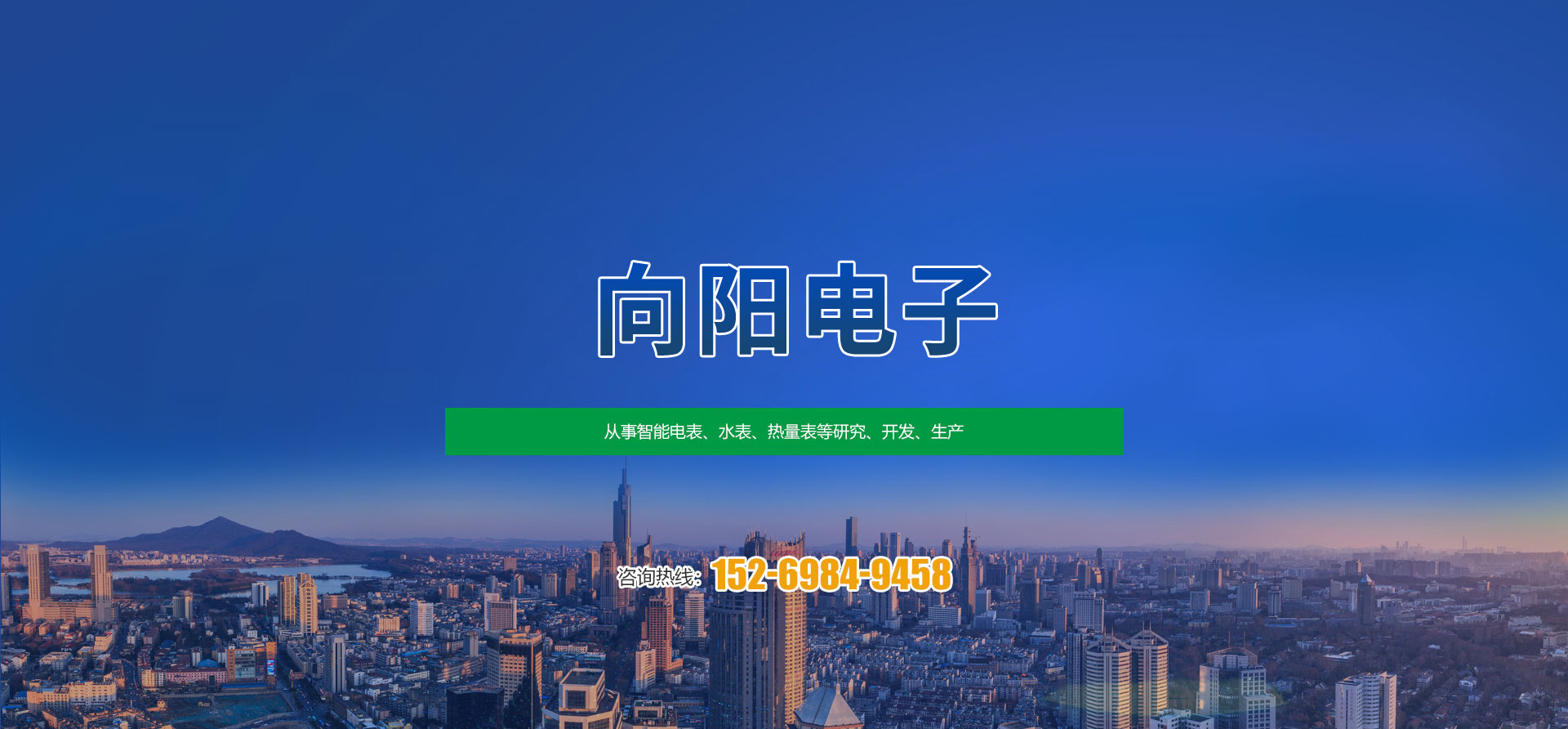 JN江南·（中国区）体育官方网站 
